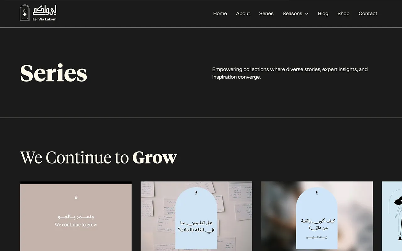 Lei Wa Lakom website